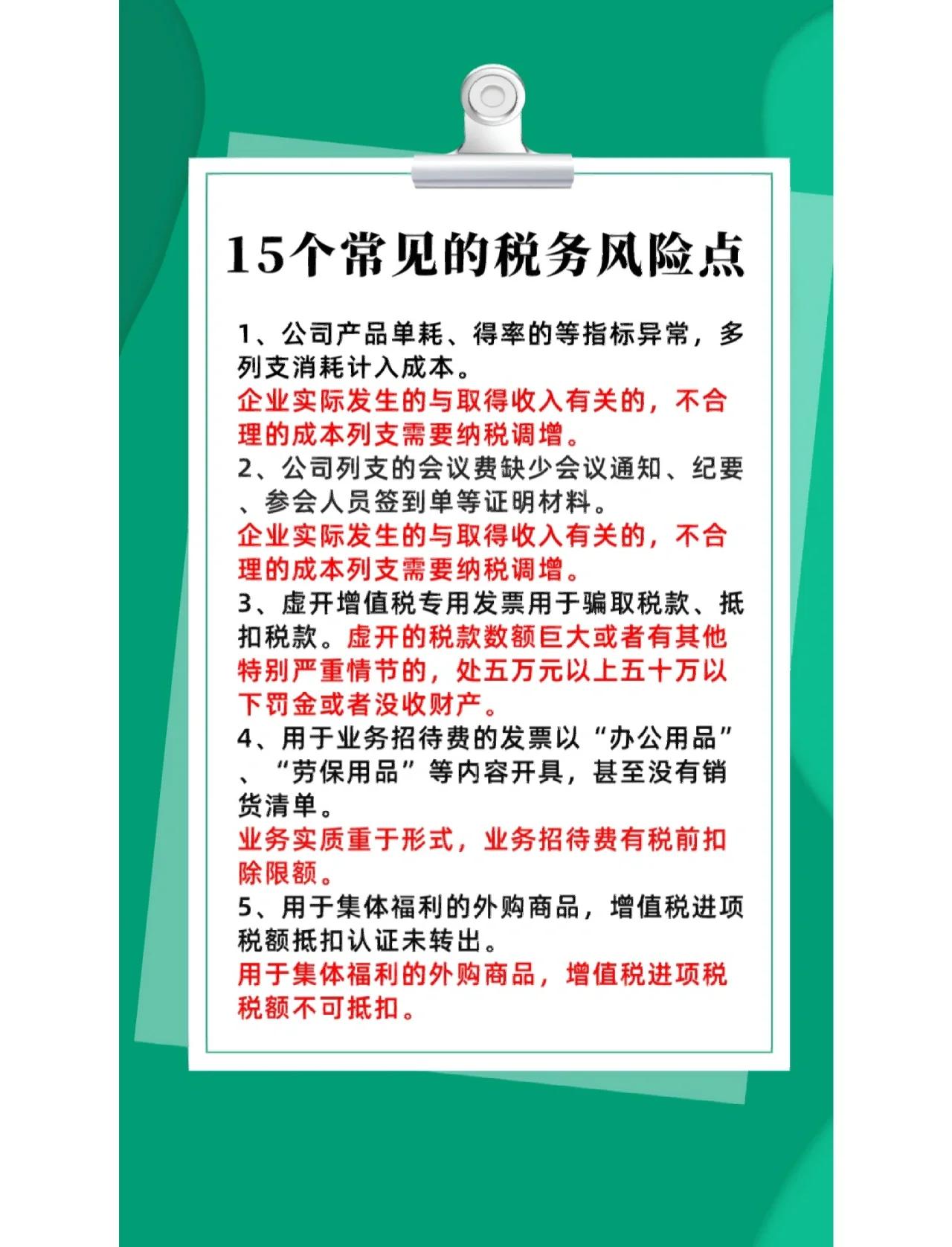 并购顾问税务筹划(并购顾问业务收费标准)岳阳市