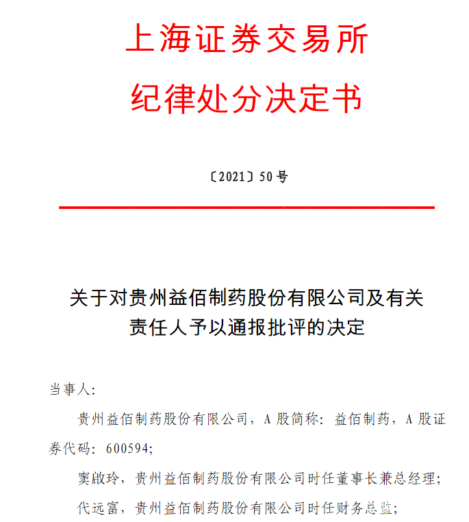 医药咨询信息披露(医药信息咨询公司经营范围介绍)岳阳市 医药咨询信息披露(医药信息咨询公司经营范围介绍)岳阳市
